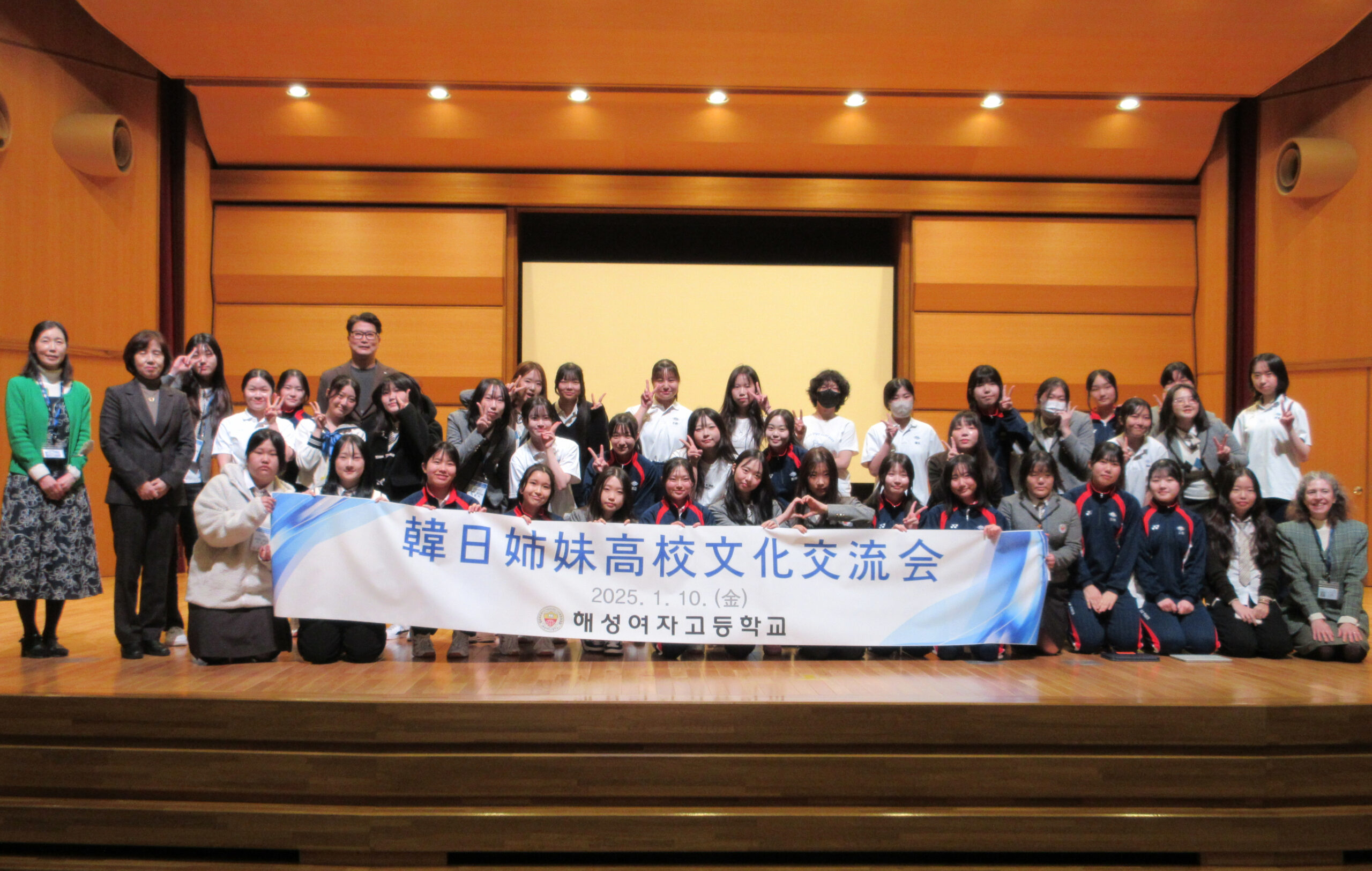 東京女学館中学校・高等学校 | グローバル子女教育便利帳